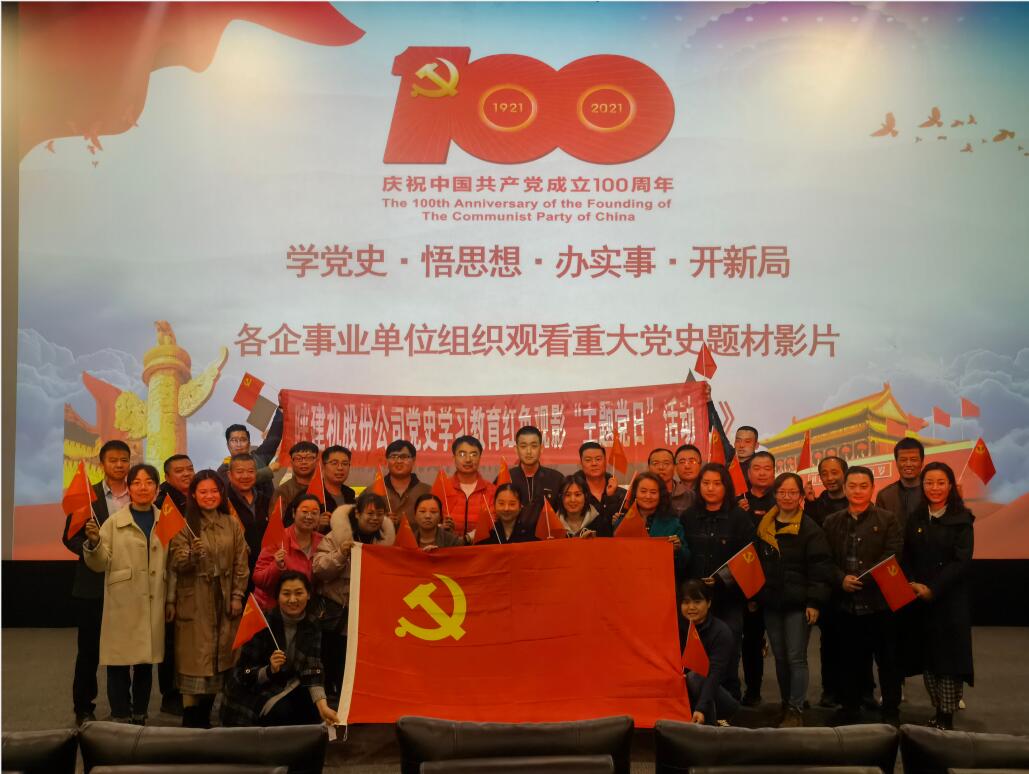 161647417284204207.jpeg 觀影活動.jpg