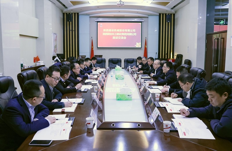 301714468894160167.jpeg 與陜煤建設(shè)集團(tuán)交流座談.jpeg