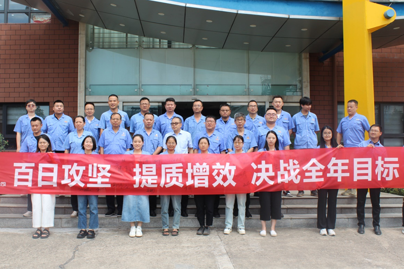 051725544703321250.png 建設鋼構(gòu)勞動競賽2_副本.png